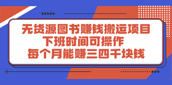 多渔日记·图书项目，价值299元凯哥轻创网-网创项目资源站-副业项目-创业项目-搞钱项目凯哥轻创网