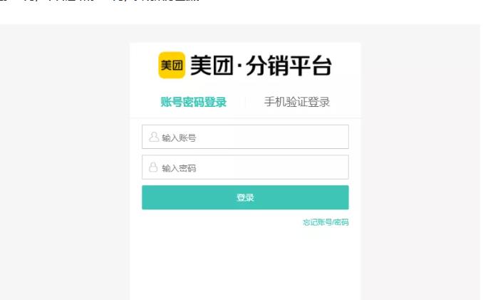 外卖淘客CPS项目实操，如何快速启动项目、积累粉丝、佣金过万？【付费文章】凯哥轻创网-网创项目资源站-副业项目-创业项目-搞钱项目凯哥轻创网