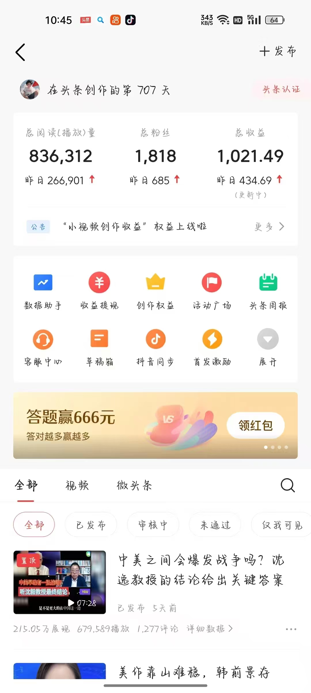 图片[2]凯哥轻创网-网创项目资源站-副业项目-创业项目-搞钱项目头条与公众号AI最新8.0玩法，全AI制作无需人工修稿，一个标题生成文章，日入3000+凯哥轻创网-网创项目资源站-副业项目-创业项目-搞钱项目凯哥轻创网